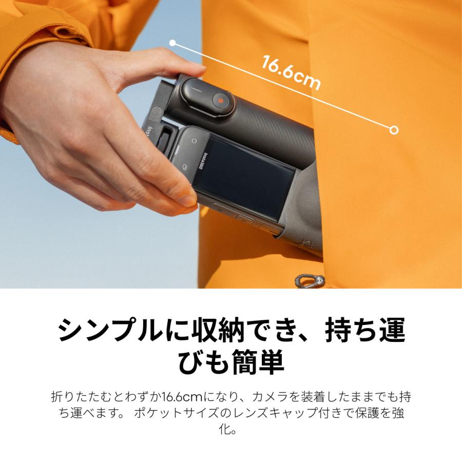 Insta360 折りたたみ式内蔵三脚付き見えない自撮り棒 -【X5 / X4 / X3
