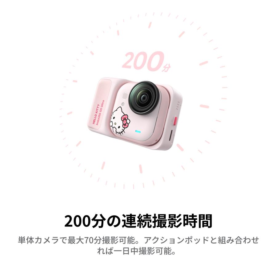 ご購入特典あり!】Insta360 GO Ultra x Hello Kitty Edition