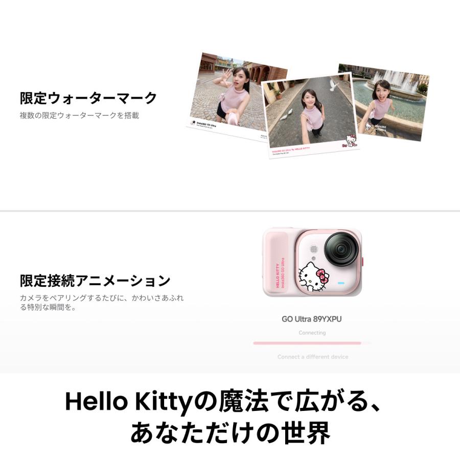 ご購入特典あり!】Insta360 GO Ultra x Hello Kitty Edition