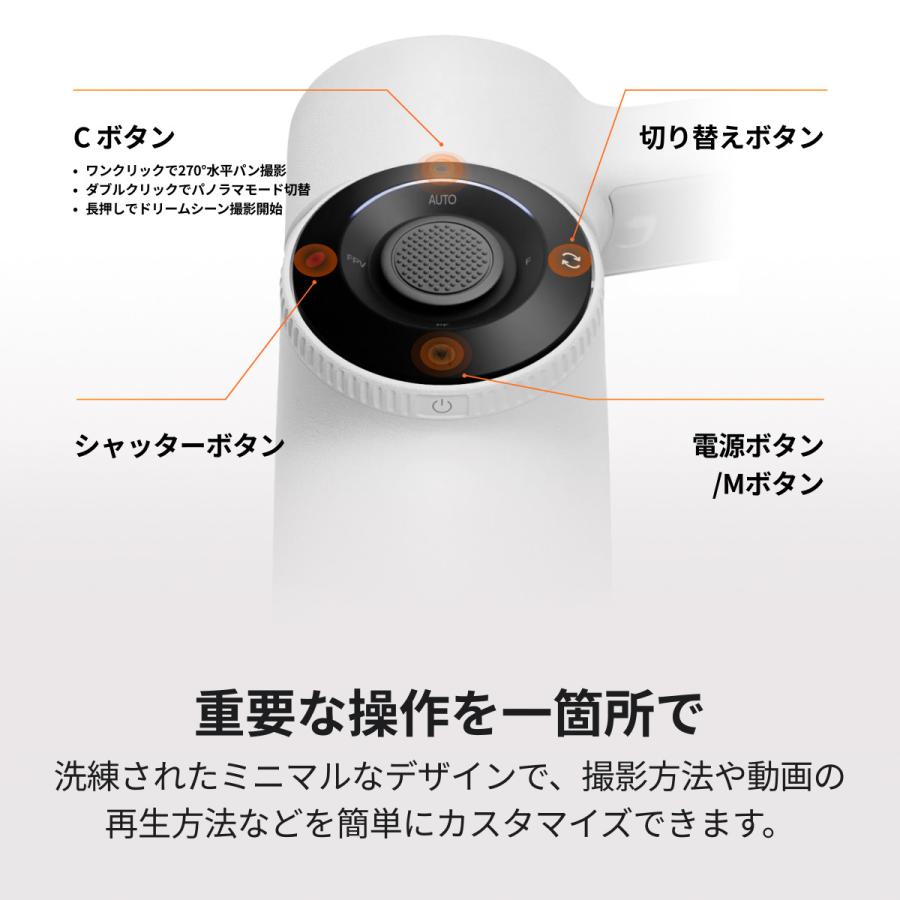 Insta360 Insta360 Flow 2 Pro （グレー）- スマホジンバル 折りたたみ