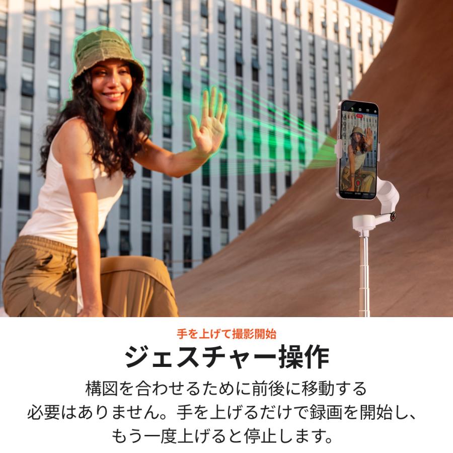 Insta360 Insta360 Flow 2 Pro （グレー）- スマホジンバル 折りたたみ