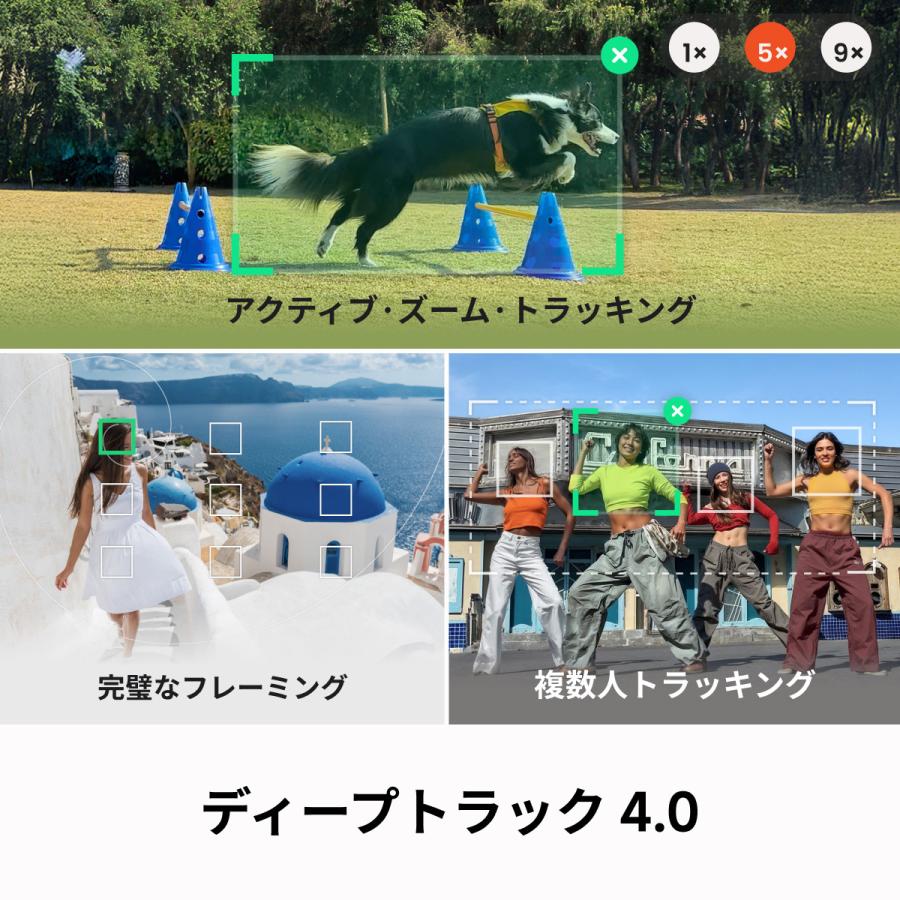 Insta360 Insta360 Flow 2 Pro （グレー）- スマホジンバル 折りたたみ