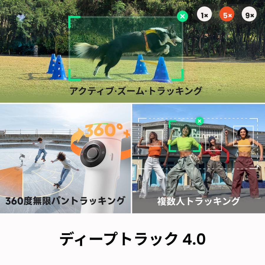 Insta360 Insta360 Flow 2 Pro （白）- スマホジンバル 折りたたみ式AI
