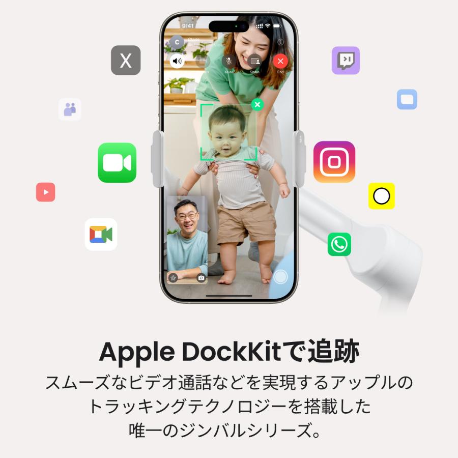 Insta360 Insta360 Flow 2 Pro （白）- スマホジンバル 折りたたみ式AI
