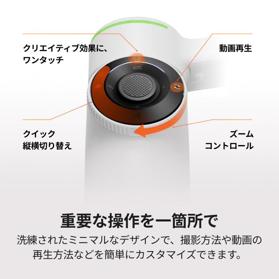Insta360 Insta360 Flow 2 Pro （白）- スマホジンバル 折りたたみ式AI