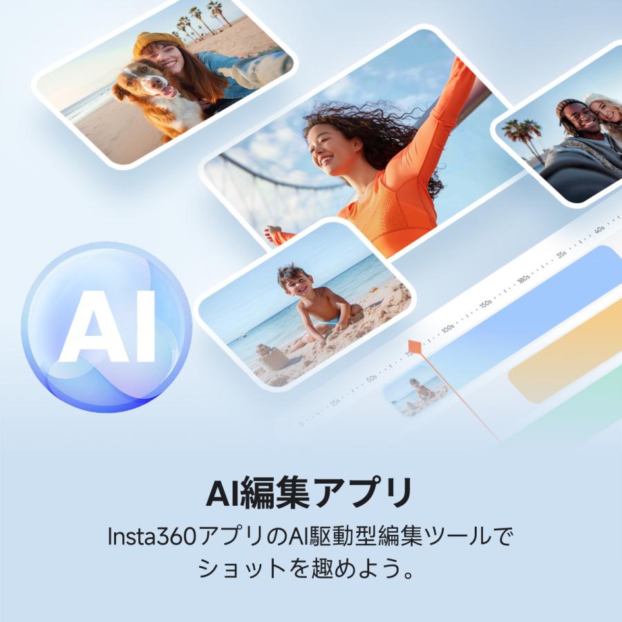 Insta360 Insta360 Flow 2 Pro （白）- スマホジンバル 折りたたみ式AI
