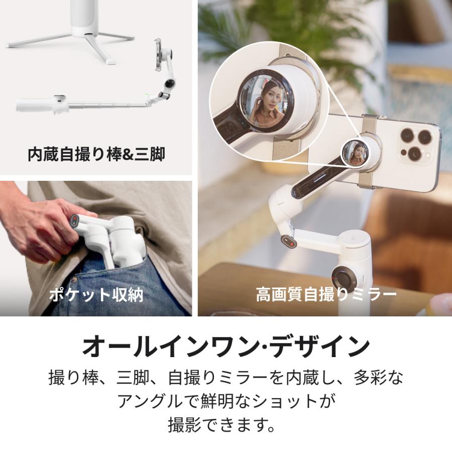 Insta360 Insta360 Flow 2 Pro （白）- スマホジンバル 折りたたみ式AI