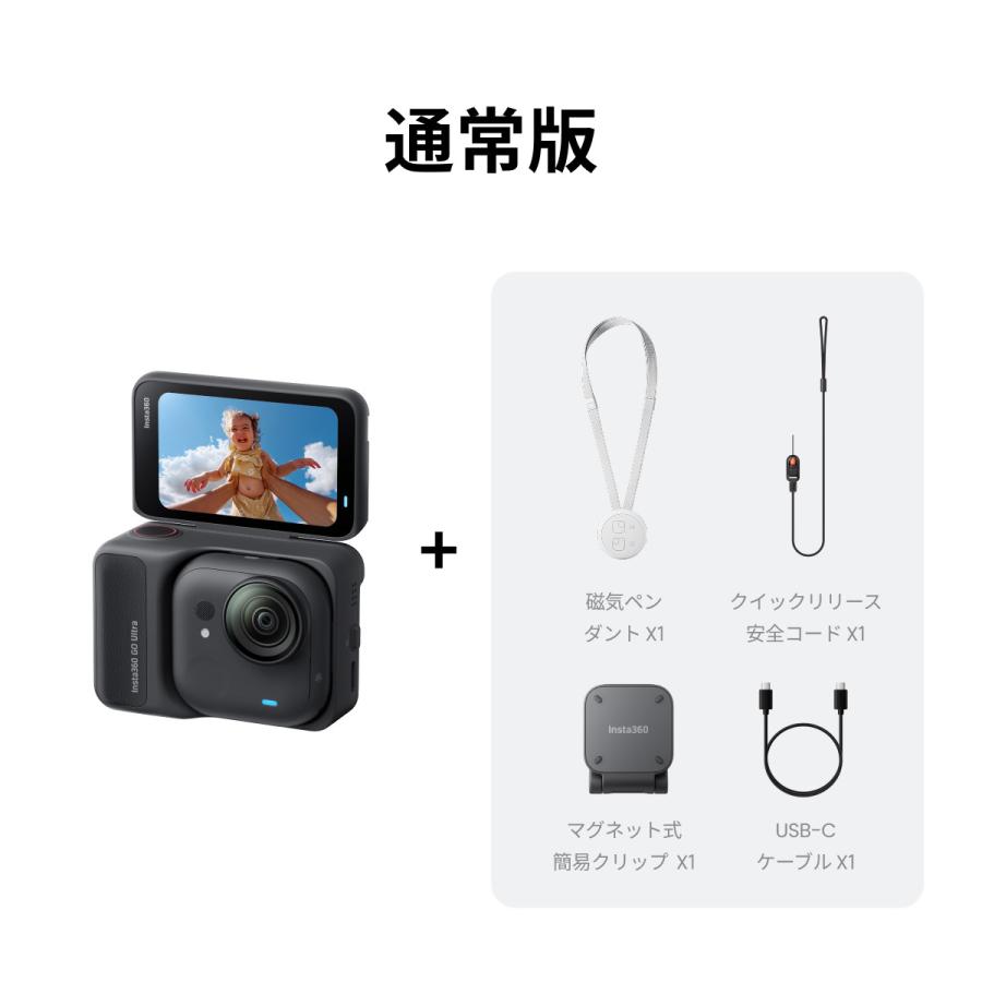 Insta360 Insta360 GO Ultra（黒） - Vlogカメラ 軽量＆ポータブル