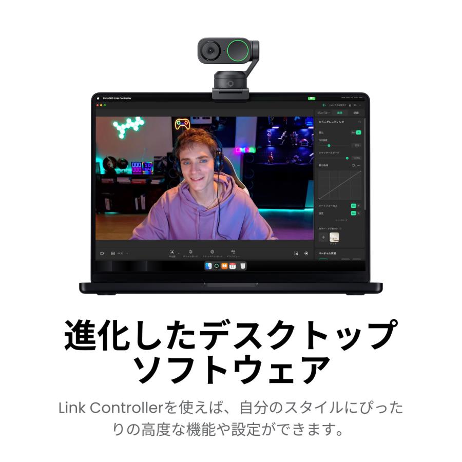 Insta360 Insta360 Link2 WEBカメラ | 4K HDRウェブカメラ 1/2インチ