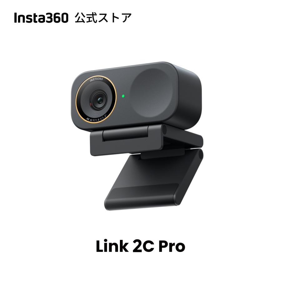 Insta360 Link 2CPro Webカメラ Insta360 Insta360 Link 2C Pro - PC/Mac用4K PTZウェブカメラ、AI