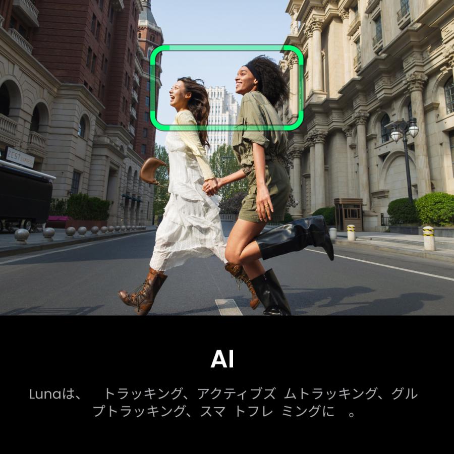 Insta360 Insta360 Luna Ultra ブラック（黒）- デュアルLeicaレンズ