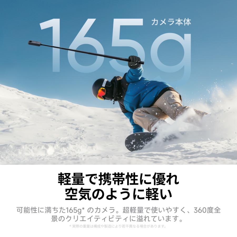 Insta360 X4 Air - アクションカメラ 360度カメラ 全景カメラ 軽量 8K 見えない自撮り棒 撮影後フレーミング ウインドガード内蔵 手ブレ補正 AI搭載アプリ