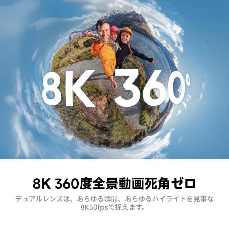 Insta360 X4 Air - アクションカメラ 360度カメラ 全景カメラ 軽量 8K 見えない自撮り棒 撮影後フレーミング ウインドガード内蔵 手ブレ補正 AI搭載アプリ