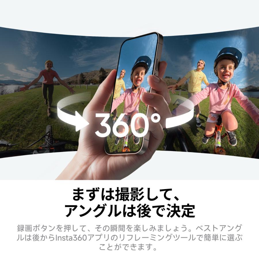 Insta360 X4 Air - アクションカメラ 360度カメラ 全景カメラ 軽量 8K 見えない自撮り棒 撮影後フレーミング ウインドガード内蔵 手ブレ補正 AI搭載アプリ
