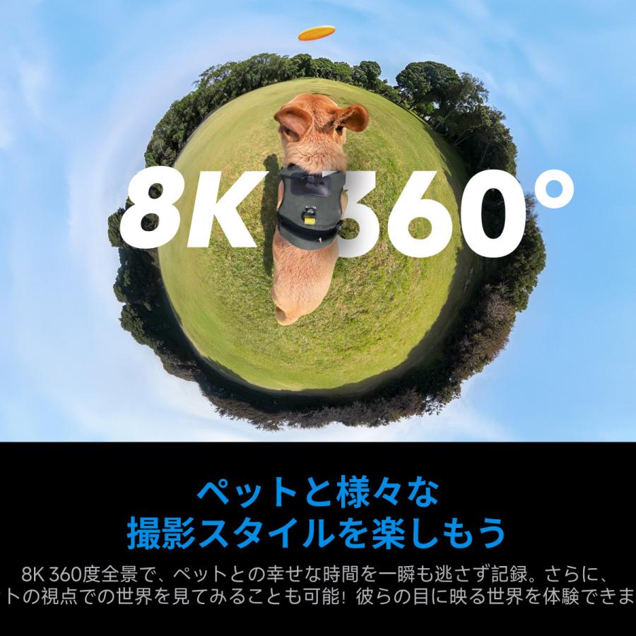 Insta360 Insta360 X5 - アクションカメラ 360度全景カメラ 防水8K