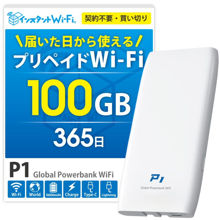 手渡し　契約不要　プリペイド式（100GB/1年間付き）　モバイルWi-Fi（バッテリーレス）　Vシム　再チャージ可 楽天市場】【月間優良ショップ】TD11 ポケットWi-Fi バッテリーレス