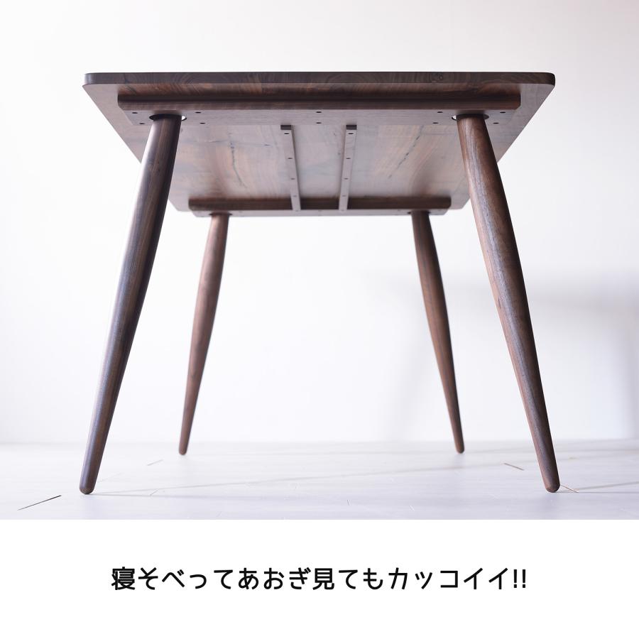 ナインテーブル ウォールナット ダイニングテーブル オーダー 無垢