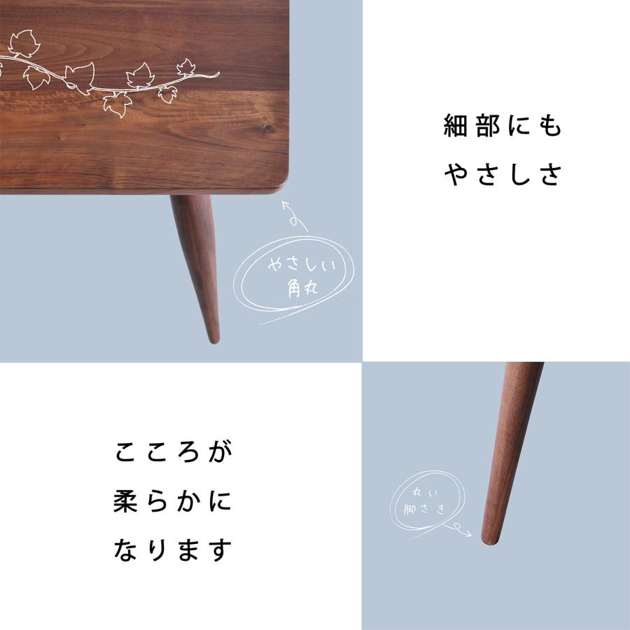 ナインテーブル ウォールナット ダイニングテーブル オーダー 無垢