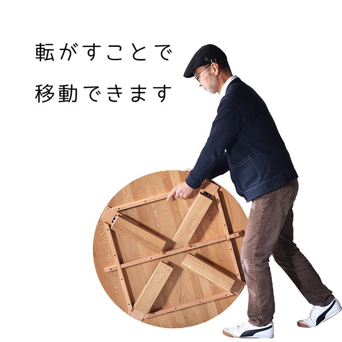 チェリー ちゃぶ台 W90〜120 無垢 完成品 折り畳み式 丸テーブル 座卓