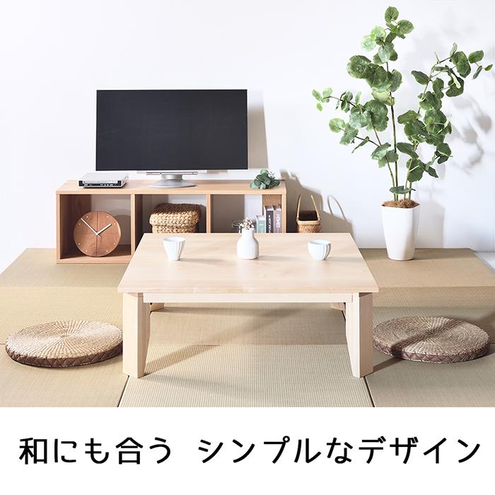 メープル ローテーブル W80〜120 無垢 折れ脚テーブル 座卓 木製