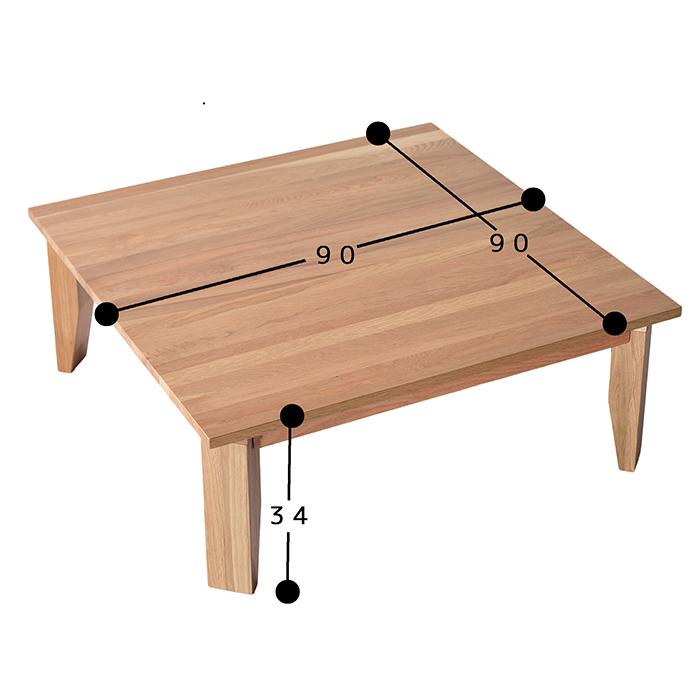 特別価格 楽天より15%OFF中！！】メープル ローテーブル W80〜120 無垢