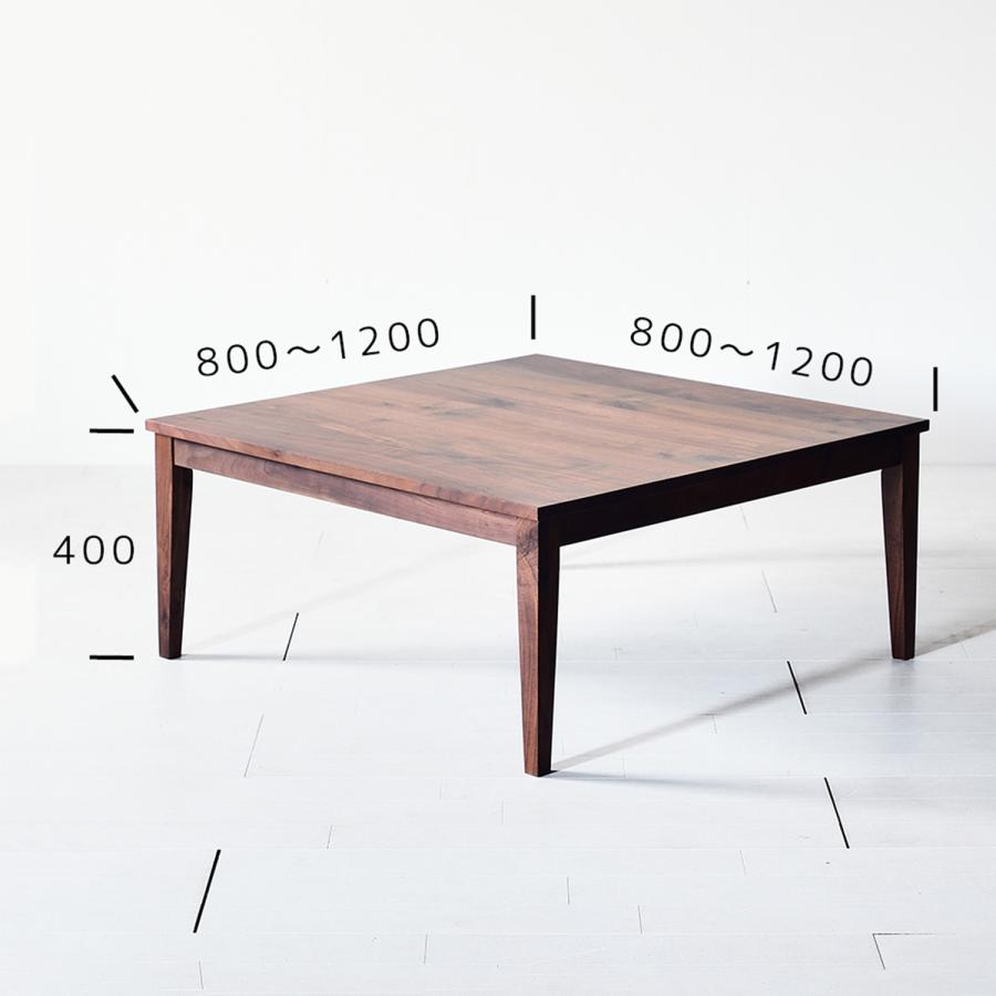 【送料込】センターテーブル　ウォルナット NO1センターテーブル ウォールナット 80 90 100 110 120 ロー