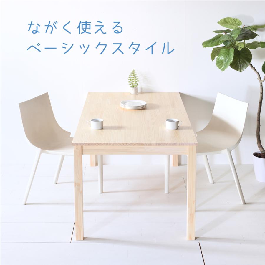 1cm刻みでオーダー可 w80〜200 NO1ダイニングテーブル 工場直売 大川