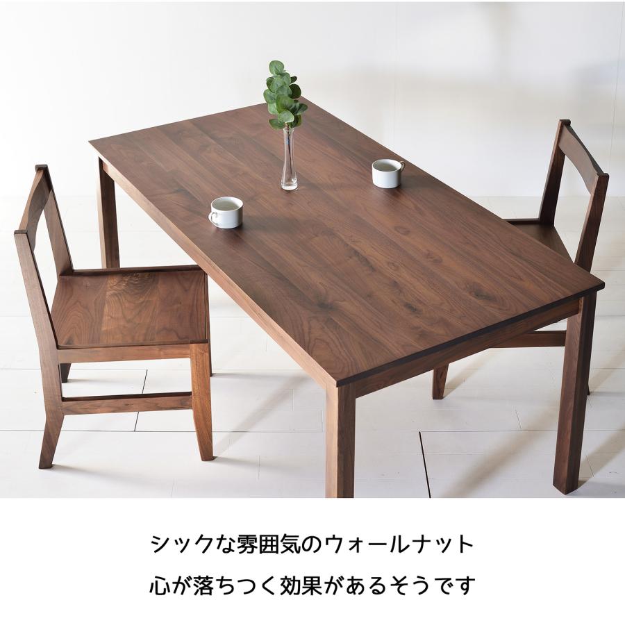 楽天よりも20％off中!! 1cm刻みでオーダー可 w80〜200 NO1ダイニング