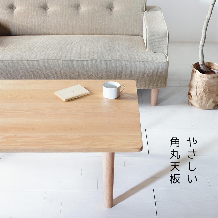 スリムセンターテーブル オーク 120×50 120×60 120×70 ローテーブル