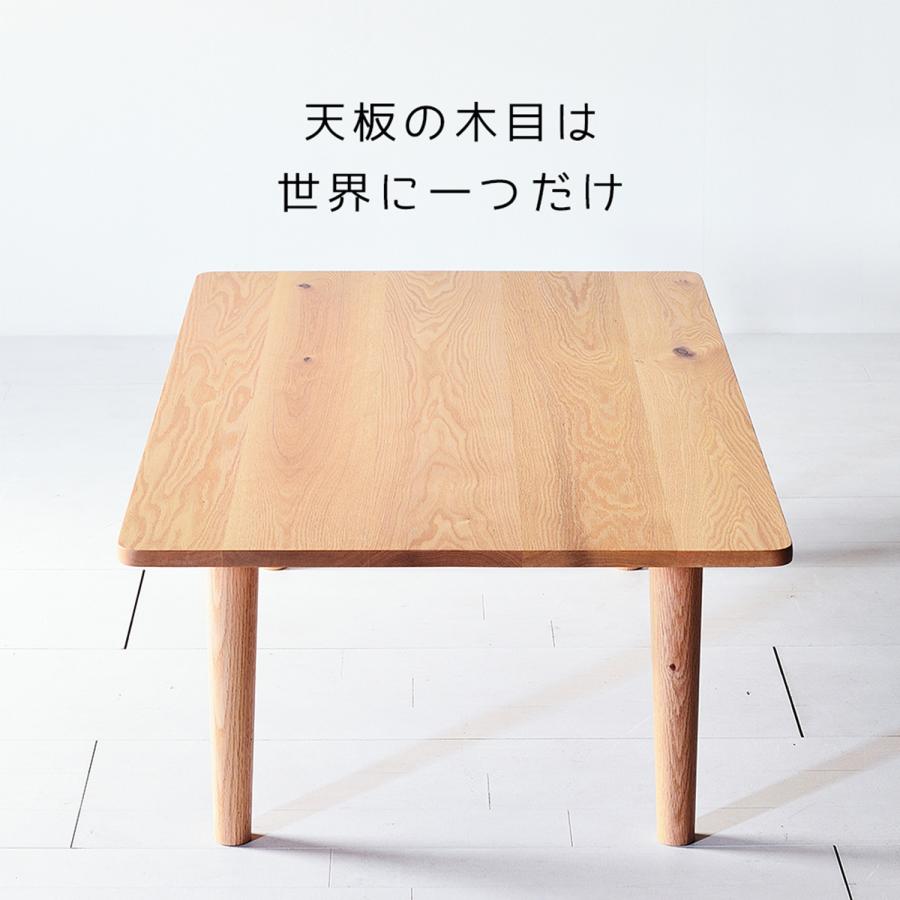 スリムセンターテーブル オーク 120×50 120×60 120×70 ローテーブル