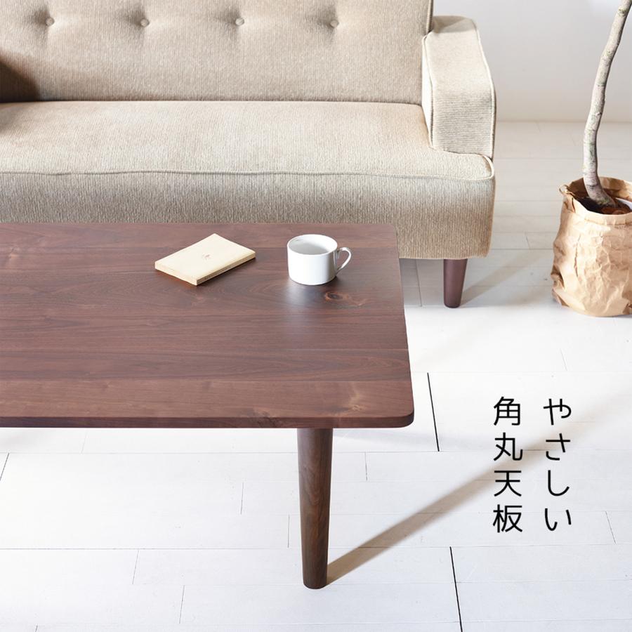 スリムセンターテーブル ウォールナット 120×50 120×60 120×70 ロー