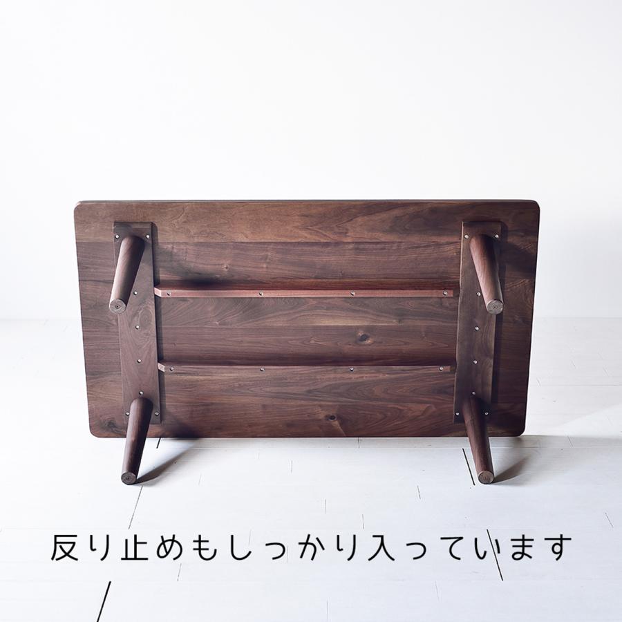 スリムセンターテーブル ウォールナット 120×50 120×60 120×70 ロー