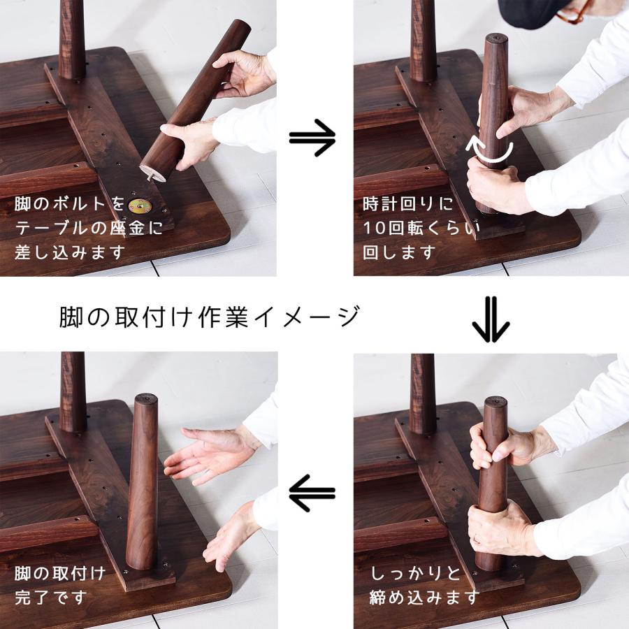 スリムセンターテーブル ウォールナット 120×50 120×60 120×70 ロー
