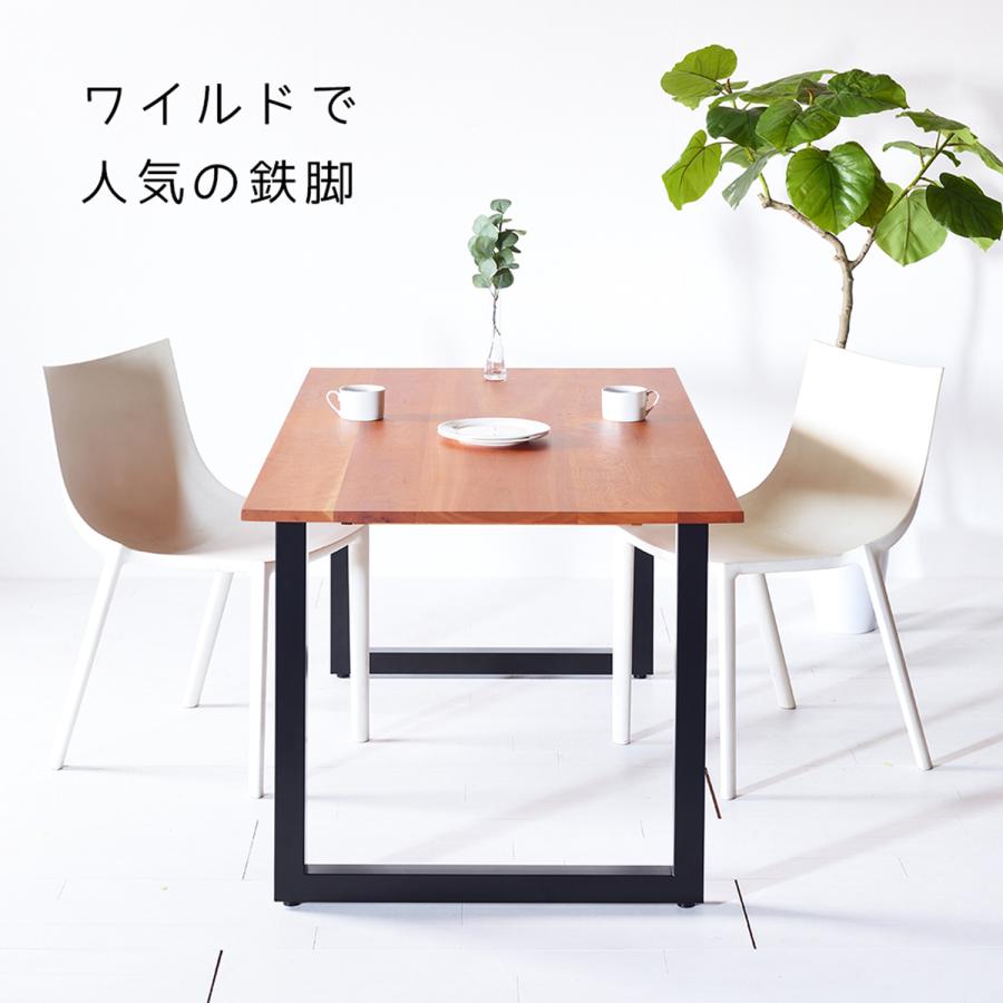 TEZUダイニングテーブル チェリー w120〜180 サイズオーダー 鉄脚 