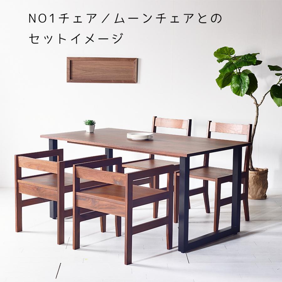 TEZUダイニングテーブル ウォールナット w120〜180 サイズオーダー 鉄