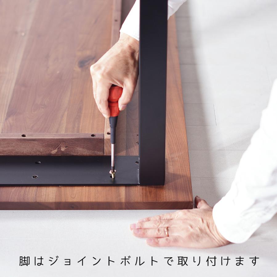 TEZUダイニングテーブル ウォールナット w120〜180 サイズオーダー 鉄