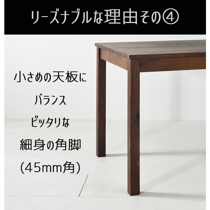 【送料込】佇まい良さげな無垢机　木製テーブル THE TABLE / 無垢 杉 × Black Steel – KANADEMONO