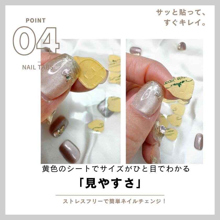 ネイルチップ 粘着グミ 付け爪用 接着剤 ネイルシール 強力で長持ち