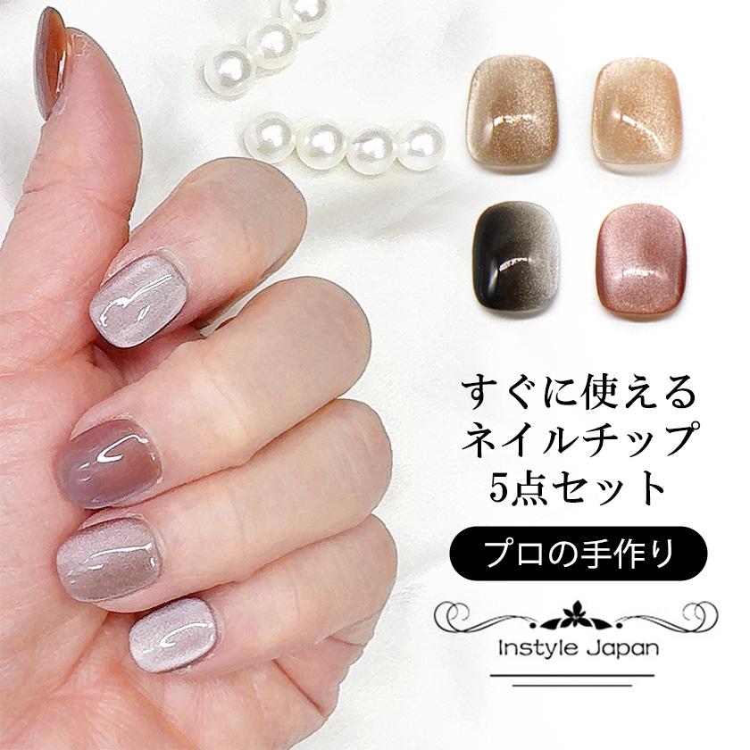 Instyle Japan（インスタイルジャパン） ネイルチップ 短め ショート