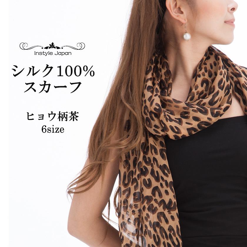 Instyle Japan（インスタイルジャパン） シルクスカーフ シフォン