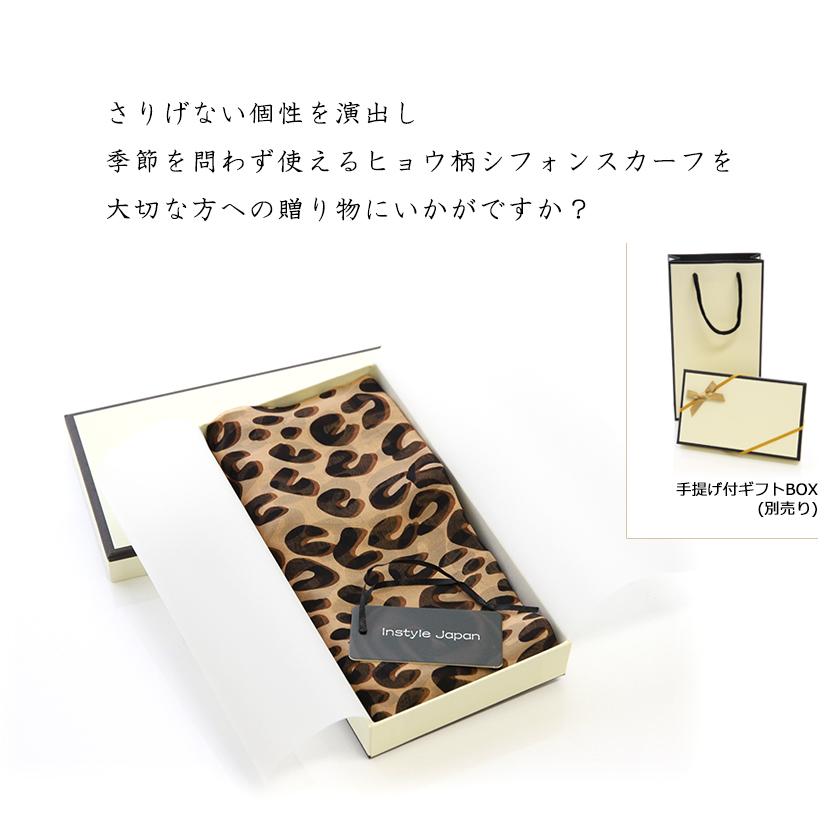 Instyle Japan（インスタイルジャパン） シルクスカーフ シフォン