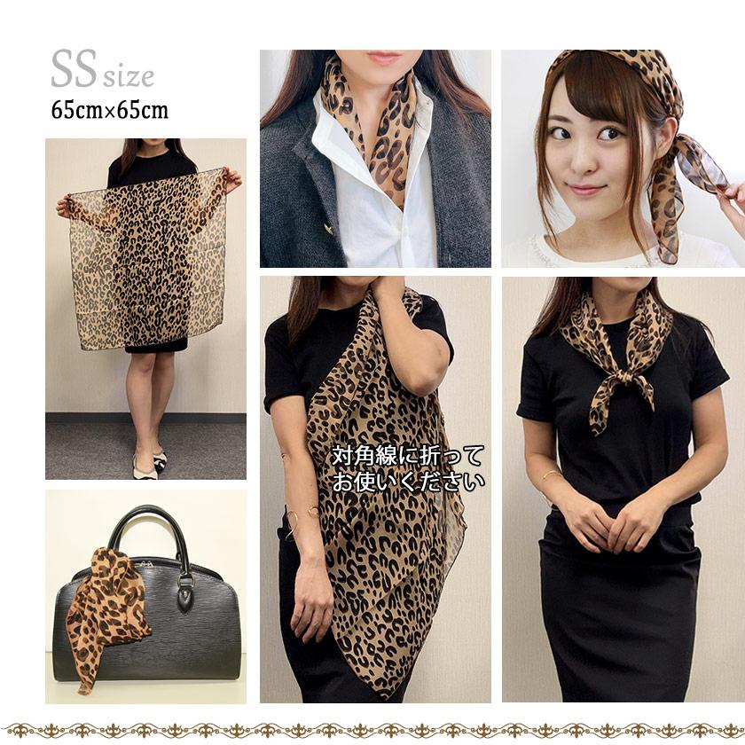 Instyle Japan（インスタイルジャパン） シルクスカーフ シフォン