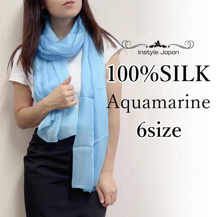 【新品未使用】ADORE アドーア シルクシフォン 大判スカーフ Instyle Japan（インスタイルジャパン） シルク100％ スカーフ アクア