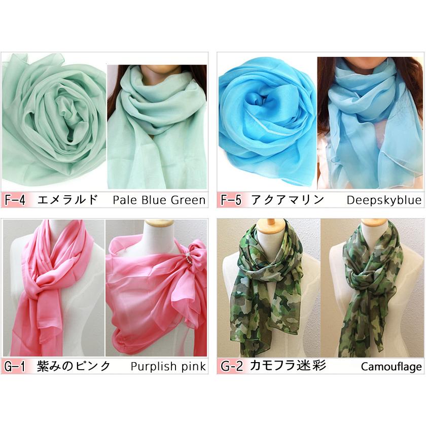 スカーフ レディース ストール シルク100 30色 大判 マフラー 冠婚葬祭 シフォン シルクスカーフ 紫外線 Bサイズ 195 65cm 送料無料 11 048 Instylejapanインスタイルジャパン 通販 Yahoo ショッピング