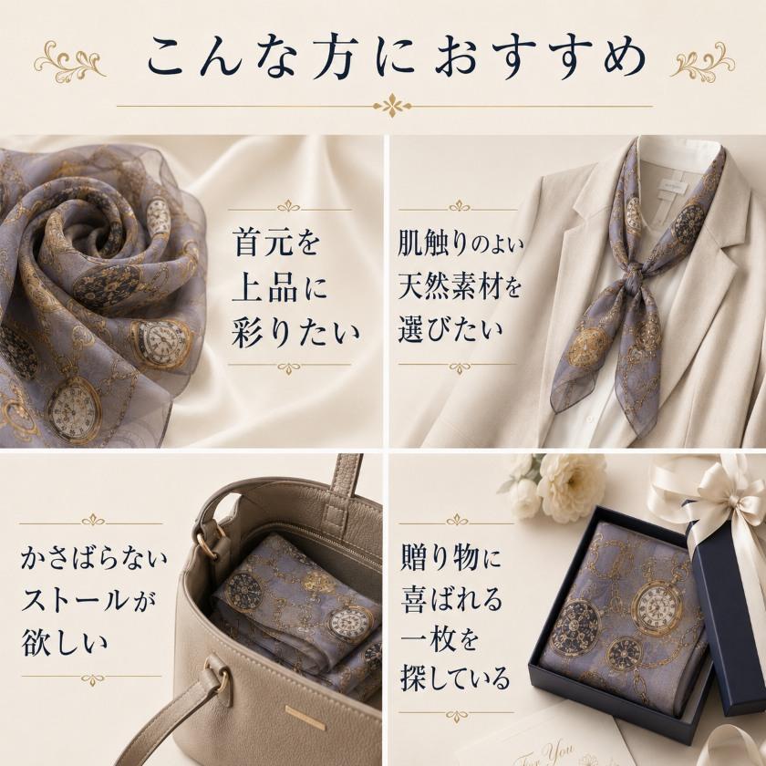 Instyle Japan（インスタイルジャパン） シルクスカーフ レディース