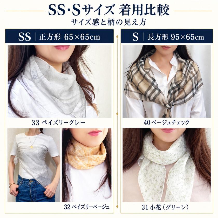 Instyle Japan（インスタイルジャパン） シルクスカーフ レディース