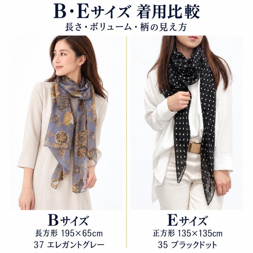 Instyle Japan（インスタイルジャパン） シルクスカーフ レディース