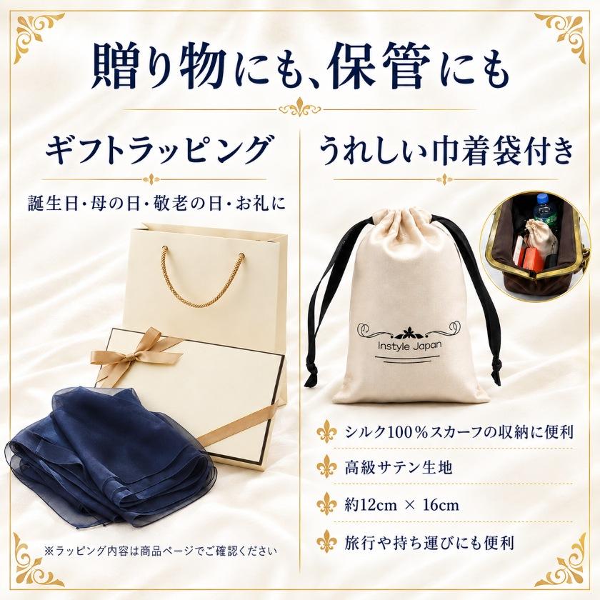 Instyle Japan（インスタイルジャパン） シルクスカーフ レディース