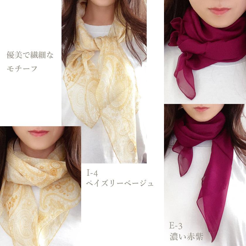 40色!スカーフ レディース 絹 ストール シルク100% Sサイズ:95×65cm 首元やお手持ちのバッグなど :1201-054s:InstyleJapanインスタイルジャパン - 通販 - Yahoo!ショッピング 40色!スカーフ レディース 絹 ストール シルク100% Sサイズ:95×65cm 首元やお手持ちのバッグなど :1201-054s:InstyleJapanインスタイルジャパン - 通販 - Yahoo!ショッピング