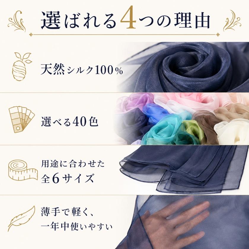 Instyle Japan（インスタイルジャパン） シルクスカーフ レディース